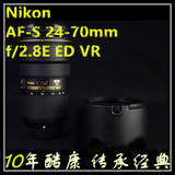 尼康 AF-S 24-70mm f/2.8E ED VR 数码单反镜头新款镜皇 24-70 VR