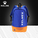 KELME卡尔美 多功能运动双肩包男健身篮球足球训练装备背包带鞋位