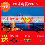 Hisense/海信 LED55K1800 55寸高清蓝光平板LED液晶电视机 新品