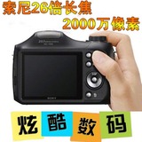 特价索尼h200数码相机 2000万高清Fujifilm/富士 FinePix S2900HD