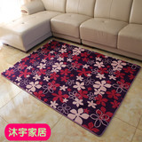 珊瑚绒沙发地毯客厅长方形茶几毯简约现代宜家卡通卧室地毯可手洗