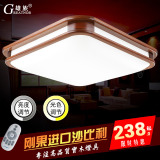 中式吸顶灯现代简约长方形LED实木客厅灯卧室灯书房餐厅大气灯具