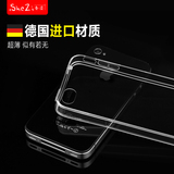 奢姿 iphone4s手机壳 苹果4手机壳 超薄透明软硅胶外壳保护套潮