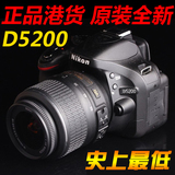 特价 Nikon/尼康 D5200套机 专业数码单反相机 正品比D5300 D5100