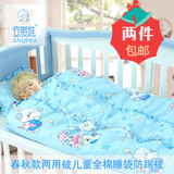 安琪娃 婴儿睡袋 儿童睡袋 宝宝防踢 被婴幼儿睡袋 春秋冬两用