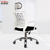 新款椅 家用特价职员椅子靠背转椅办公室人体工学椅老板椅 办公椅