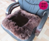 特价冬季加厚纯羊毛高低毛椅垫电脑办公室老板椅毛绒座垫学生坐垫