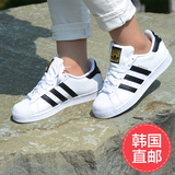 韩国直邮 阿迪达斯正品Adidas贝壳头金标板鞋男女鞋休闲鞋 C77124
