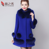 2015韩版秋冬奢华狐狸毛领女装毛呢外套中长款羊绒外套羊毛呢大衣