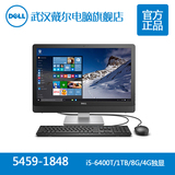 Dell/戴尔I5459 1848灵越I5 4G独显23.8大屏 游戏 办公一体机电脑