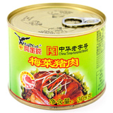 【天猫超市】鹰金钱 罐头梅菜猪肉305g 安全美味方便即食罐头食品