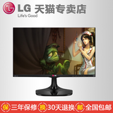 【LG天猫官方专卖店】LG 27MP65VQ滤蓝光27寸16：9 IPS显示器
