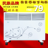 包邮正品取暖器家用省电暖风机电暖气器节能浴室防水壁挂式电热炉