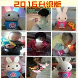下载婴儿童音乐胎教玩具0-1-2-3-6周岁小兔子早教机故事机可充电