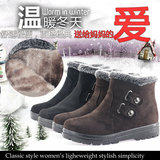 冬季老北京布鞋女棉鞋大码雪地靴女中老年妈妈短靴子防滑平跟软底