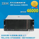 IBM服务器 X3850 X5 E7-4807*2 4G*4 RAID5 冗电 机架4U服务器