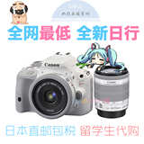 Canon/佳能 100d EOS Kiss X7 新版二代 白色双镜头 日本留学代购
