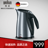 德国 Braun/博朗 WK600 电热水壶 自动断电烧开水壶 304全不锈钢