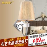 【迅泽】卧室床头壁灯带开关LED可调光 布艺单头水晶壁灯现代简约