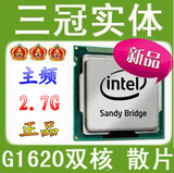 Intel/英特尔 Celeron G1620 散片CPU 双核 正式版 G1630 随机