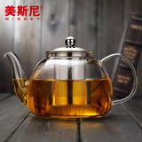 美斯尼加厚花茶壶 玻璃茶具耐热玻璃茶壶 大容量不锈钢茶漏玻璃壶