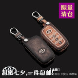 专用于新老款丰田汉兰达锐志卡罗拉凯美瑞汽车遥控钥匙包套改装匙