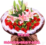 上海鲜花速递33朵红玫瑰香水百合花束爱情生日祝福圣诞节同城送花