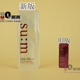韩国正品 SU:M37 呼吸魔法精华 保湿 收缩毛孔 改善肤质 1ML小样