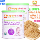 香港进口美国禧贝happy baby有机糙米米糊一段 DHA益生菌米粉1段