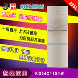 西门子（SIEMENS）KG24C11S1W 235升 一级直冷 三门冰箱（浅金色