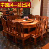 缅甸花梨木餐桌圆台组合雕花红木家具餐桌圆形红木餐桌圆桌1.38米