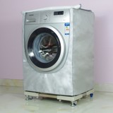 格兰仕全自动滚筒式XQG60-A708 6公斤洗衣机专用防水防晒罩子套布