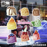 冰淇淋冷饮咖啡奶茶酒吧西餐厅装饰画背景墙贴夏天橱窗玻璃门贴纸