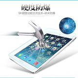 苹果钢化保护膜iPad2/3/4/5air2 iPadmini4迷你2防爆玻璃钢化贴膜