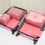 旅行收纳袋行李箱分装整理包衣物收纳整理袋内衣收纳包6件套装