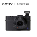 [官方授权]Sony/索尼 DSC-RX100M2 RX100II 黑卡数码相机NFC+WIFI
