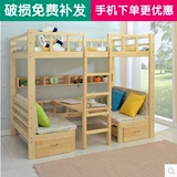 特价实木儿童床上下铺双层多功能高低子母床书桌可定制松木