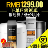 Panasonic/松下 SR-PNG601/PNG501 日本智能电压力锅可预约高压锅