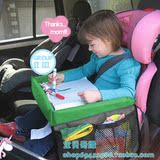 儿童汽车安全座椅绘画桌板/笔记本架板/婴儿推车专用玩具旅行托盘
