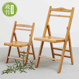 家用可折叠椅子 户外休闲椅阳台竹子靠背椅简易实木头便携儿童椅