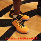 耐克男鞋JORDAN CP3.IX保罗9代黄龙低帮战靴实战篮球鞋810868-012