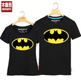 木森图 正义漫威英雄 复仇者联盟2蝙蝠侠短袖圆领T恤棉衫男女衣服