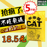 散装猫粮深海鱼味幼猫成猫老年猫哺乳猫包邮独立包装特价5斤2500g