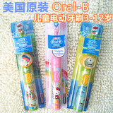 美国代购儿童电动牙刷Orajel欧乐比/高露洁不爱刷牙宝宝法