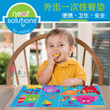 美国Neat Solutions 宝宝一次性防水餐垫儿童外出便携式餐桌垫