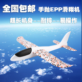 包邮科技馆飞机模型EPP泡沫飞机儿童玩具拼装飞机航模手抛滑翔机