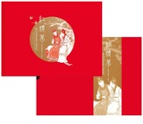 中国古典小说邮票--红楼梦(104年版)专册-台湾直发包邮