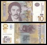 【欧洲】全新UNC 塞尔维亚10第纳尔 2013年 外国纸币 P-54