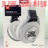 JBL E50BT 密闭式折叠蓝牙耳机 头戴式 语音通话耳机 强劲正品
