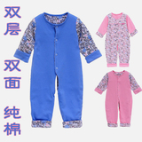 0-1-2岁男女宝宝秋装连体衣服加厚双层纯棉婴儿连身衣长袖开裆裤